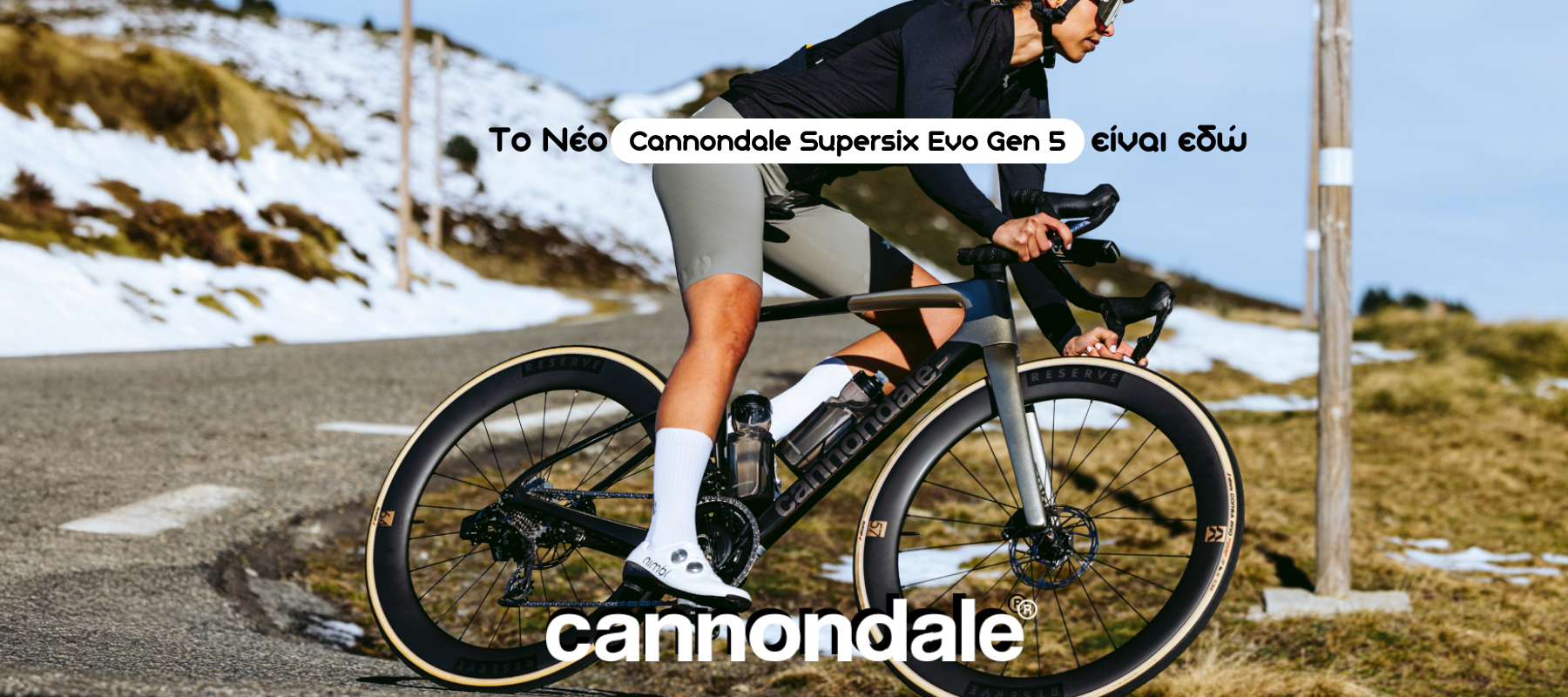 cannondale supersix evo gen 5