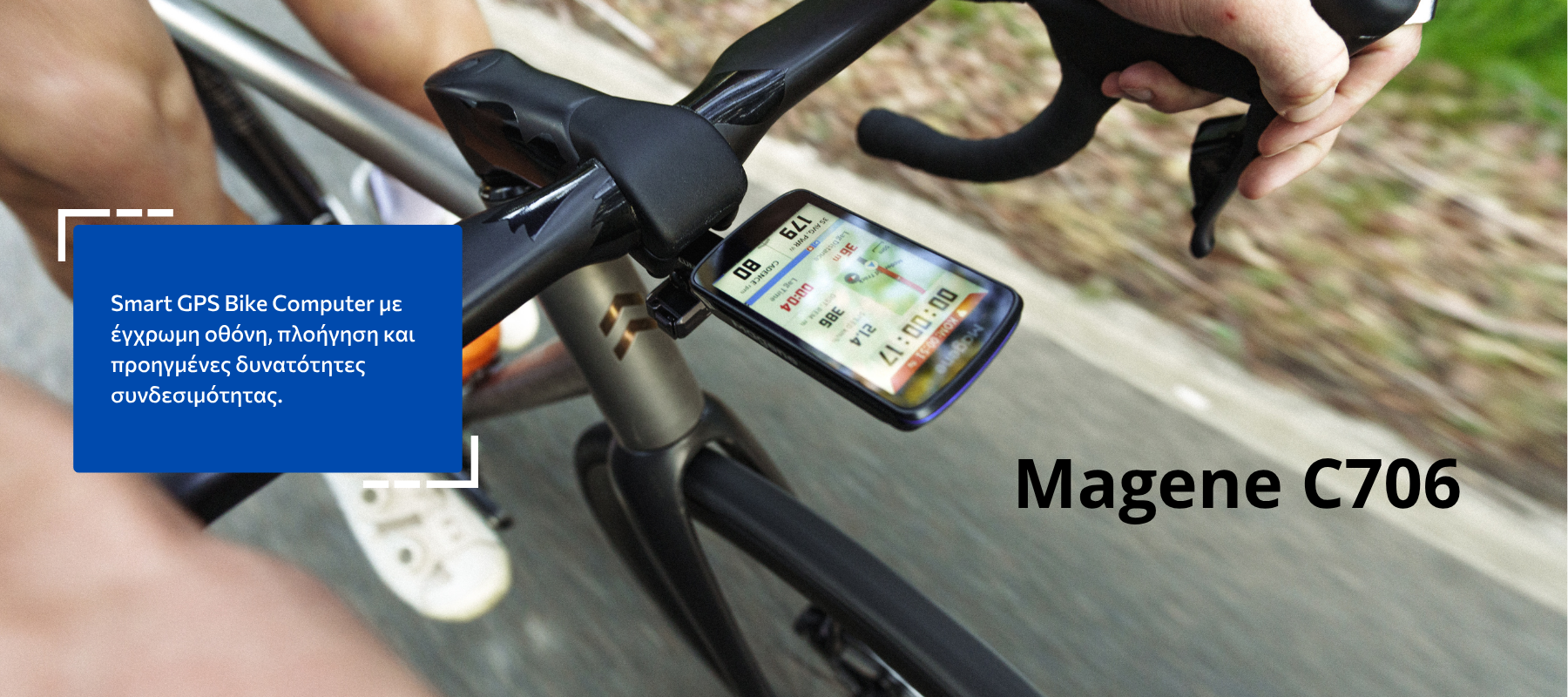 Magene C706